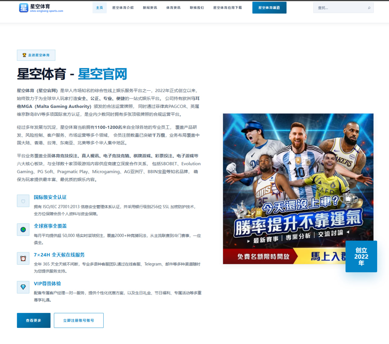 www.cn-web-boyu-sport.com.cn编辑部