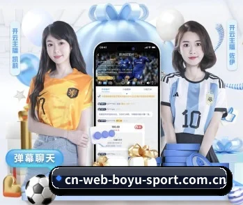 www.cn-web-boyu-sport.com.cn的故事