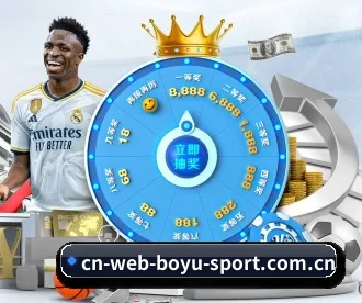 www.cn-web-boyu-sport.com.cn APP