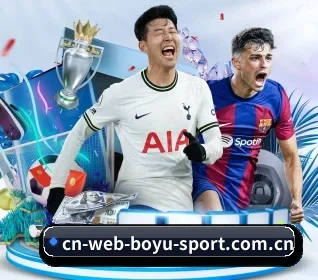 www.cn-web-boyu-sport.com.cn APP